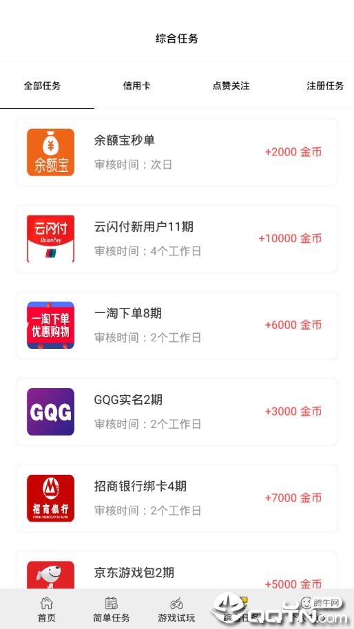静享玩截图