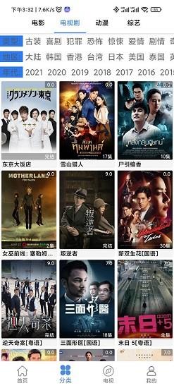 老虎视频官方最新版
