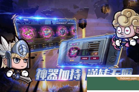 联盟契约安卓版