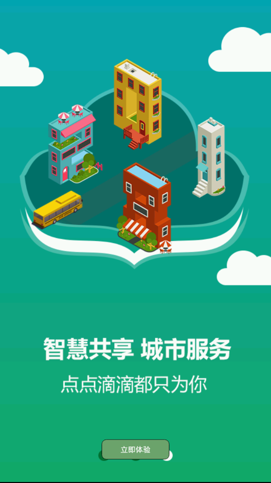横县云