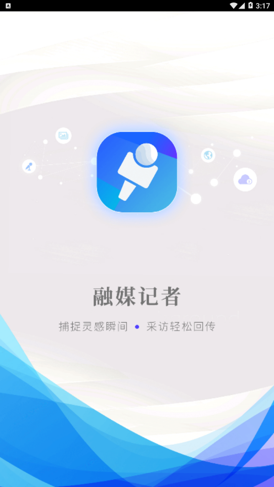 融媒记者截图