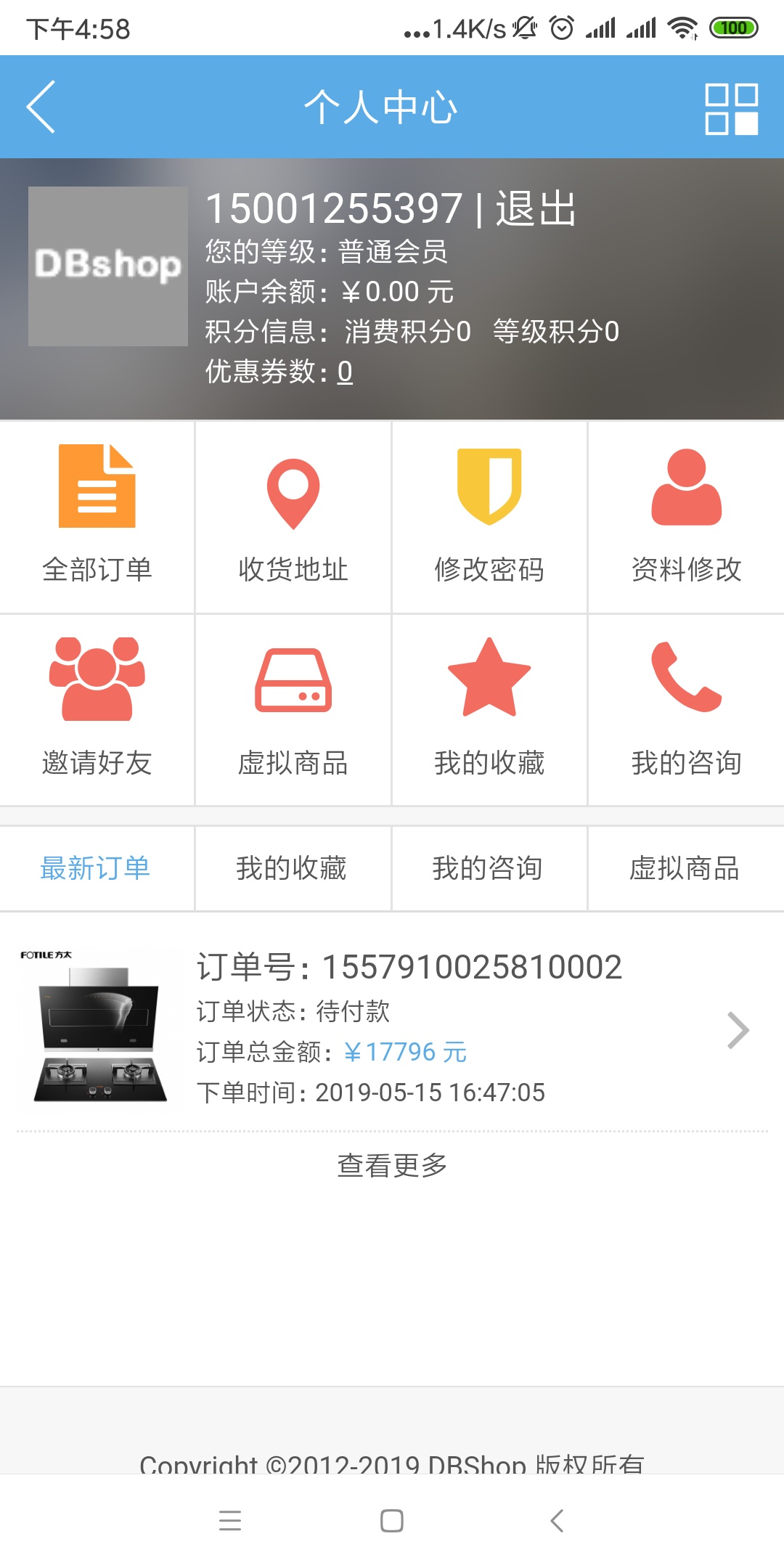 逗牙
