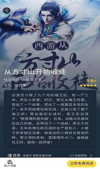 蜜糖小说全文免费阅读