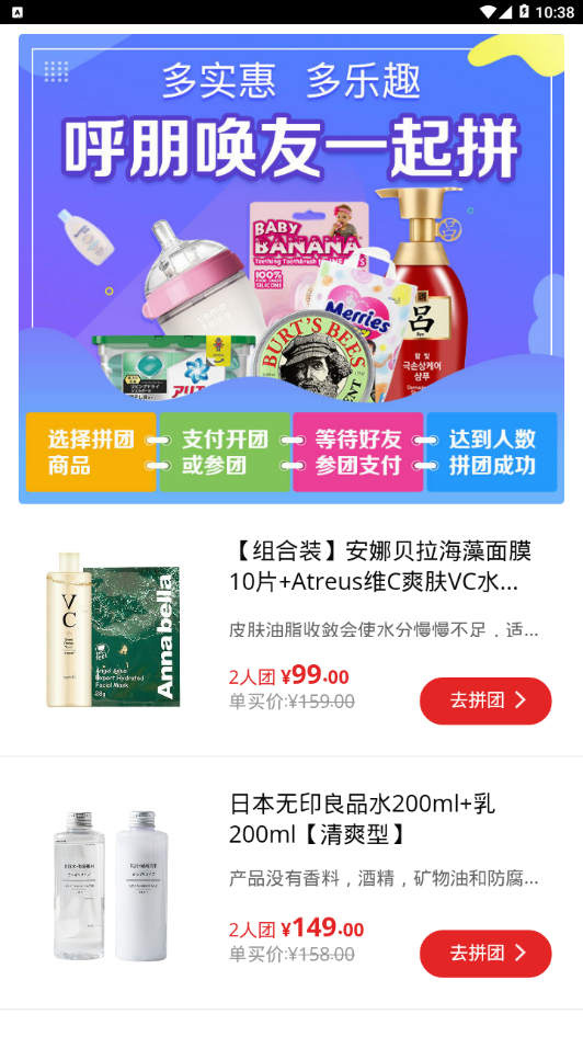 全民优品