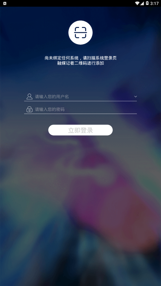 融媒记者截图