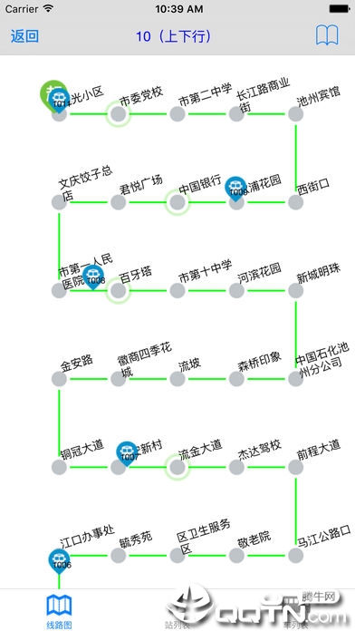 池州掌上公交截图