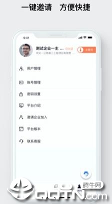 建信融通