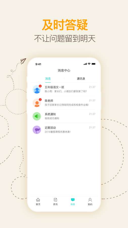 思考乐
