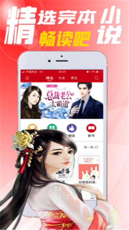 迟到的公主殿下小说