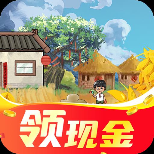 幸福农场