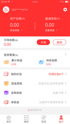 百荣金服