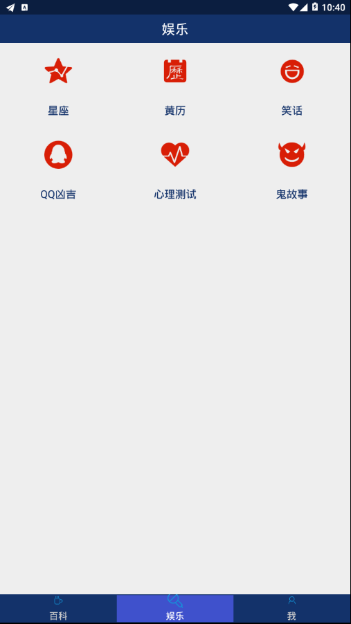 大发在线