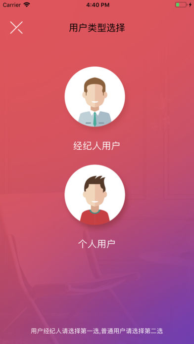 房宝网截图