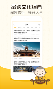 大宝积