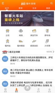鼓楼通