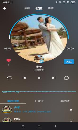 梵记短视频平台
