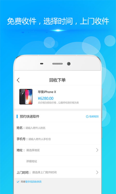 管你花