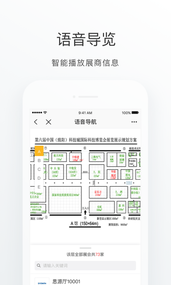 科博通截图