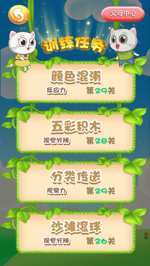 思维喵
