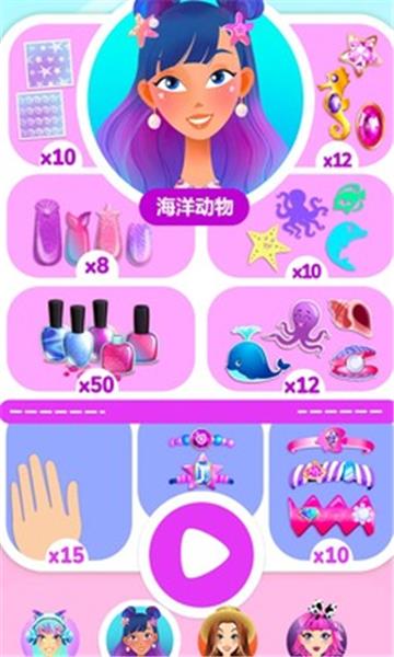 百变公主美甲设计