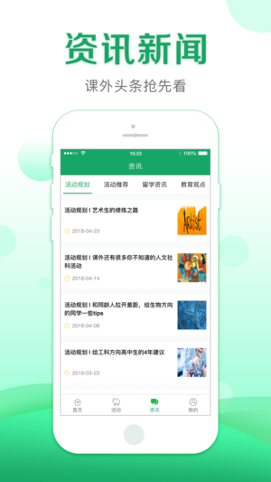 课外大师