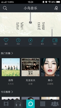 小鸟遥控器
