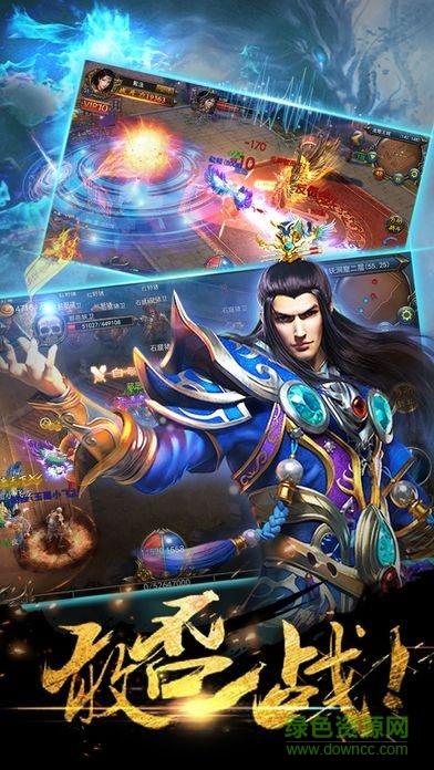 玛法重生手游截图