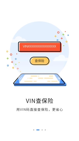 蚂蚁女王