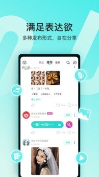 soul无限匹配版截图