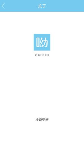 哎呦阅读apk(小说阅读)