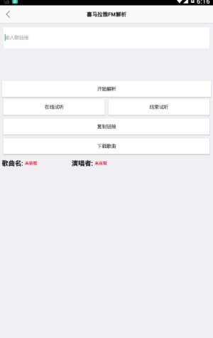 浅陌解析