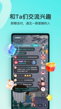 soul无限匹配版截图