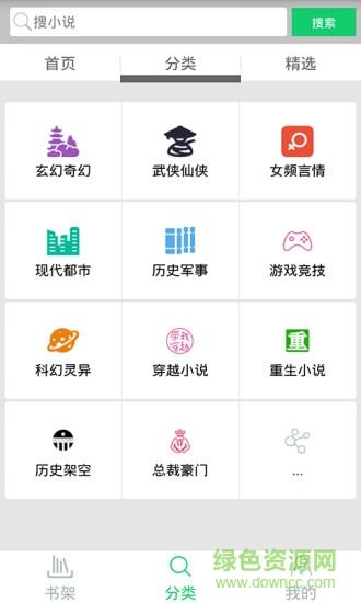 小说多多