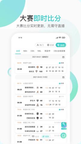 袋鼠视频直播v1.0.0