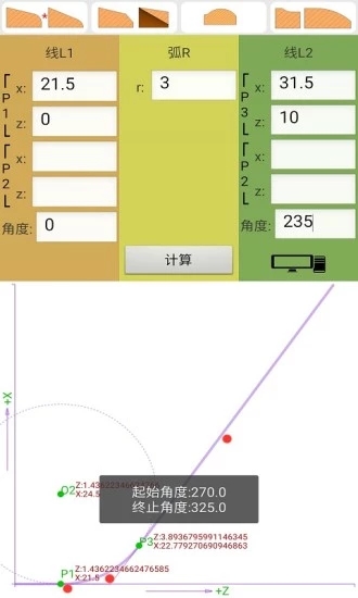 数控算图
