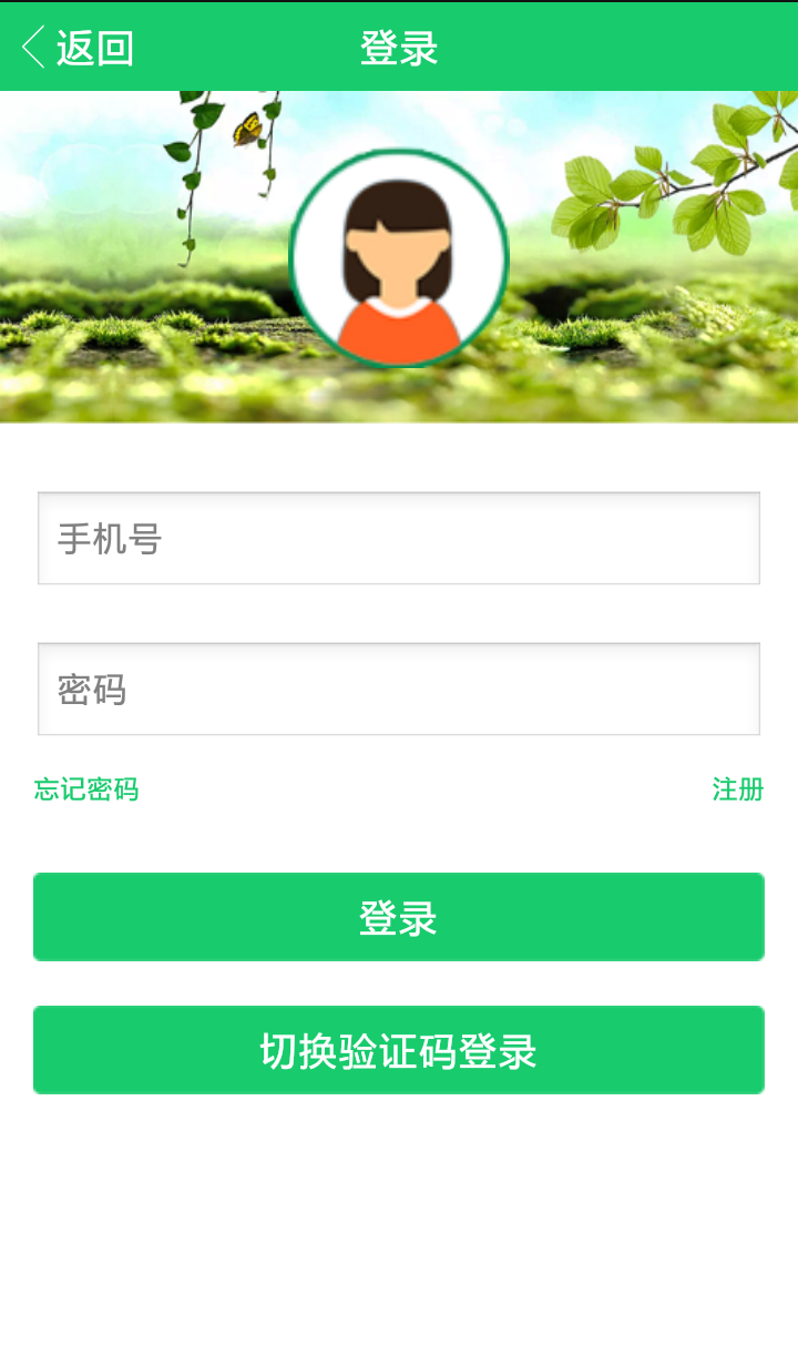 一阳指