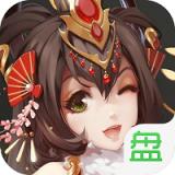 萌略三国官方版