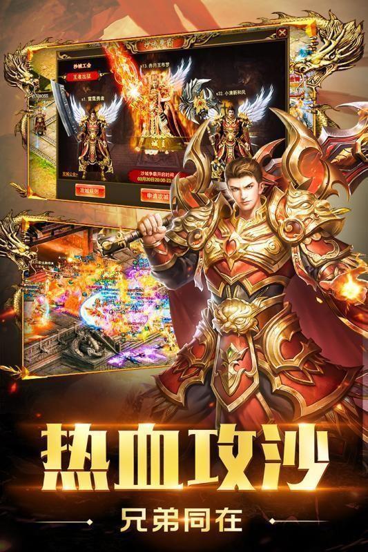 玄苍传奇单职业截图