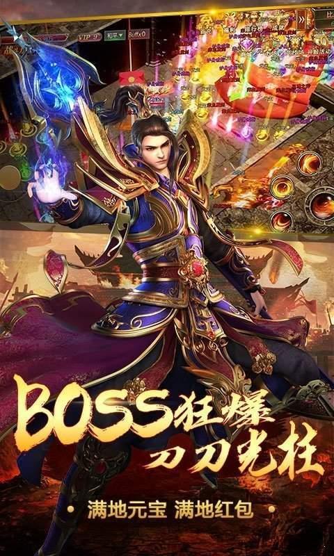 永恒沉默之决胜苍穹截图