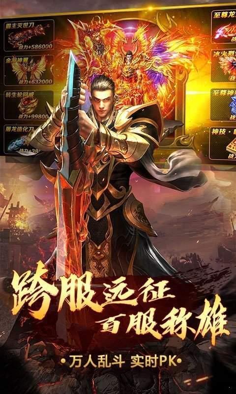永恒沉默之决胜苍穹截图