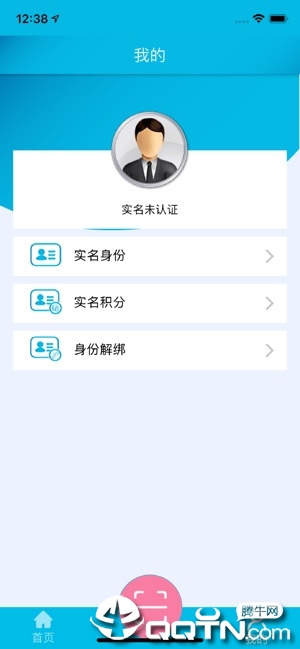 网博E证通