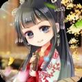 梦貂蝉手机版