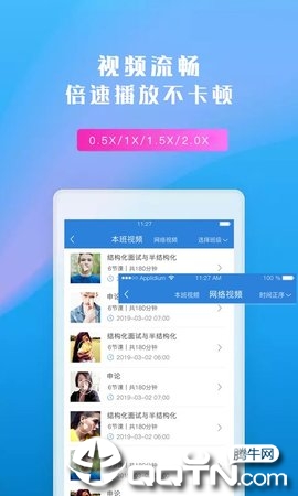 星云旅游截图