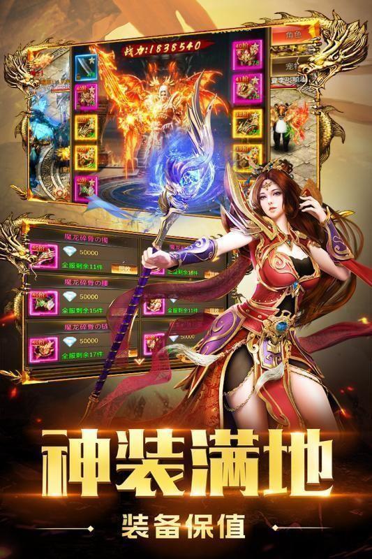 玄苍传奇单职业截图