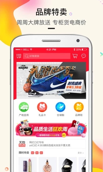 天狗网截图