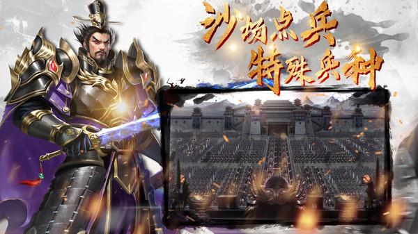 国战来了最新版