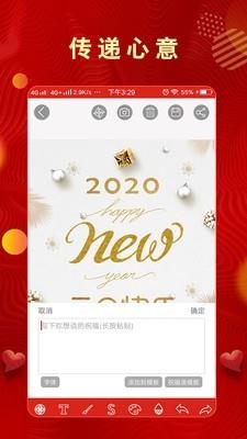 全力贺卡