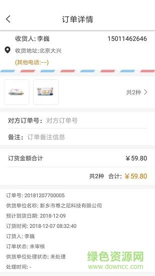 小红马服务商