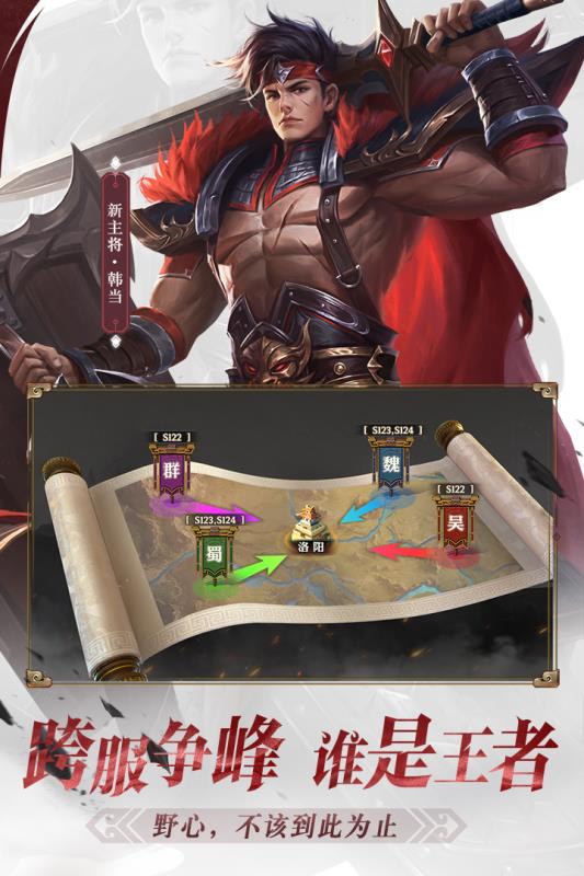 少年三国志零九游版