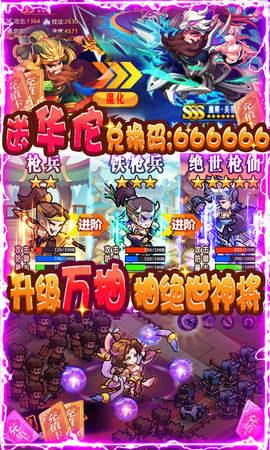 我的帝国H5